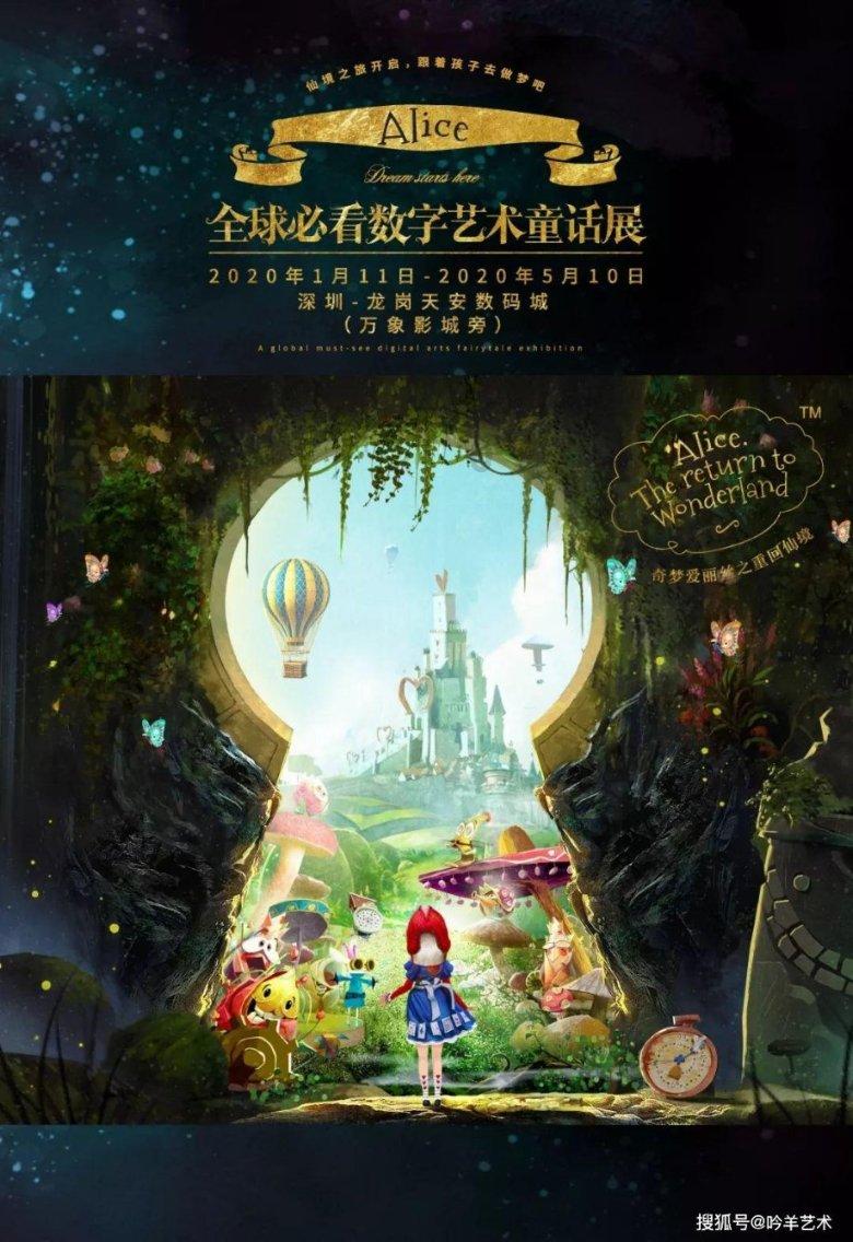神秘的机场
