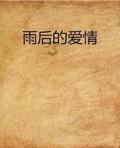 菏泽牡丹花开广州 ，点亮“小蛮腰”……