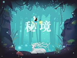 逗小猴开心系列197