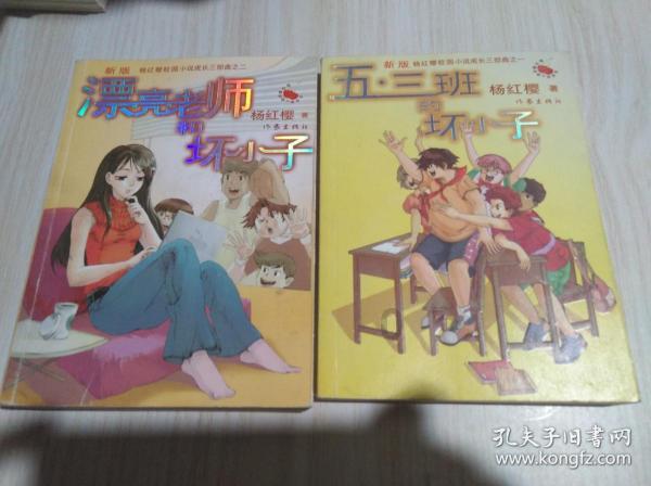方根书简