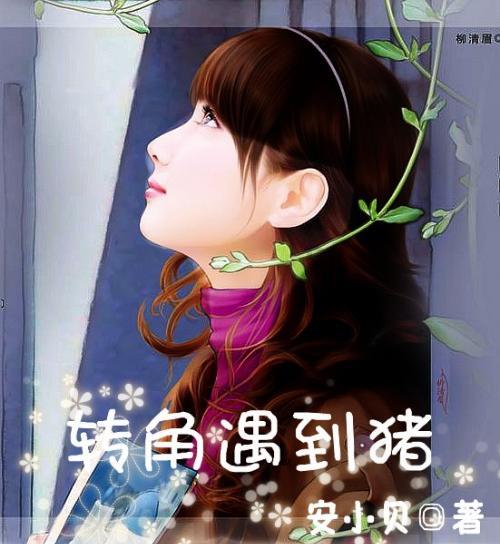 闪烁之光私服后台游戏画面