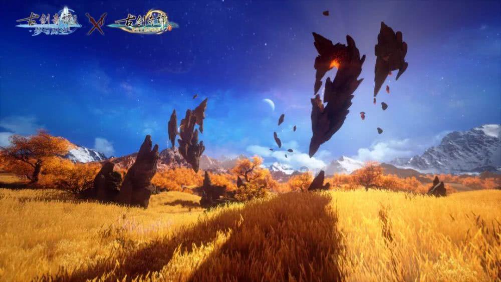 冰火人星空守护者