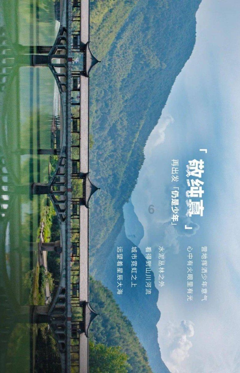 豆娃勇士