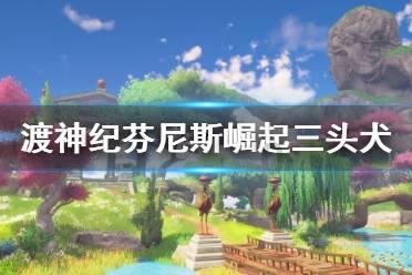 海盗的寻宝之旅