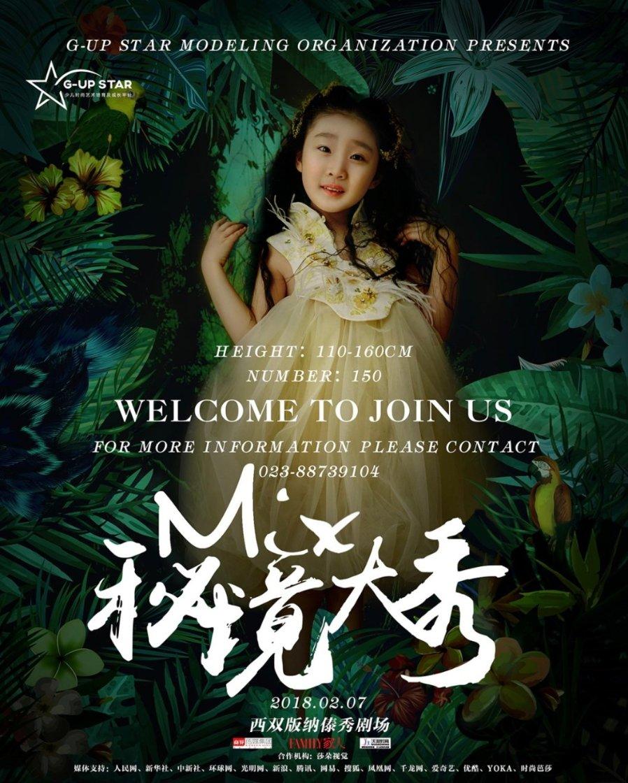 春雨直播app