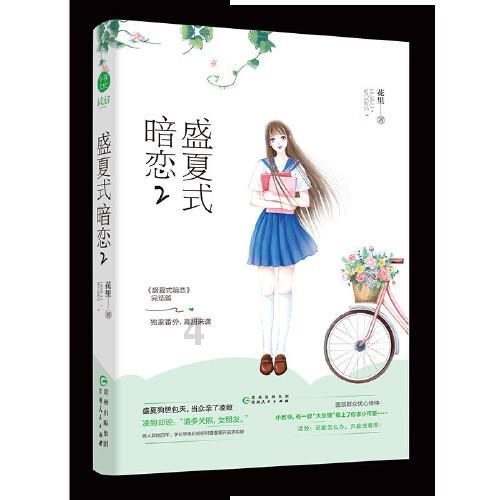 收盘:美股涨跌不一 道指今年第七次创历史新高