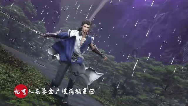 平独镇露:两个斯拉夫人的纠葛