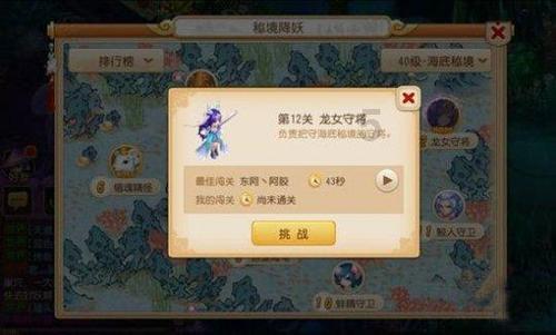 校园追星变形记