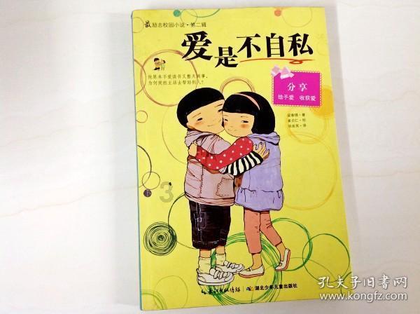 引导孩子的时候，有哪些界限是家长不能超过的？游戏画面