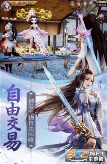 雪公园森林逃生