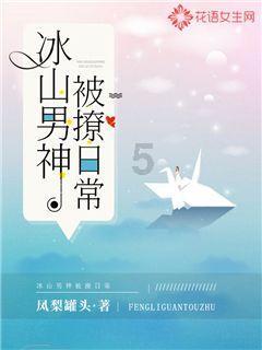 爱莲说