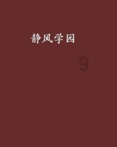 蓝狐视频