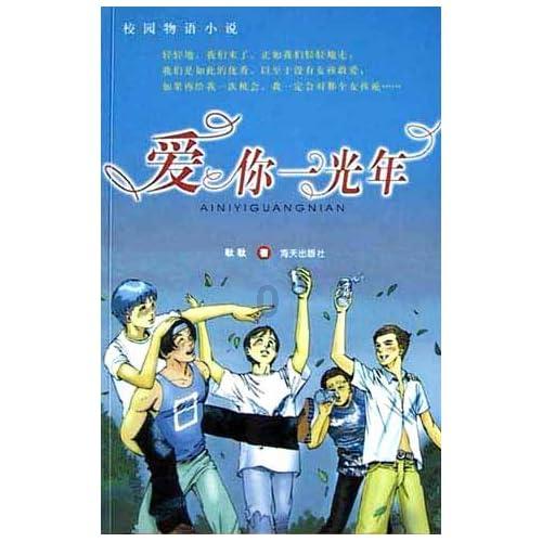 逃离别墅度假村