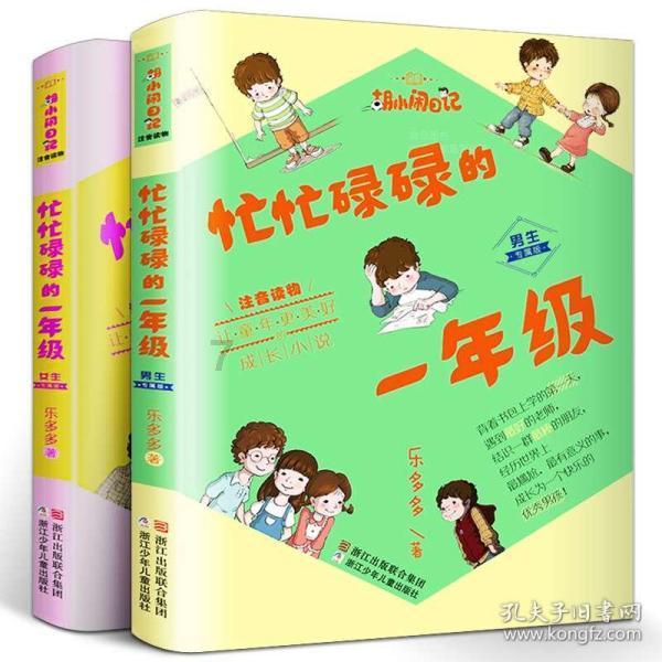 国学知识第三十一讲，玄空合十局，如何正确布合十局及实战应用？游戏画面