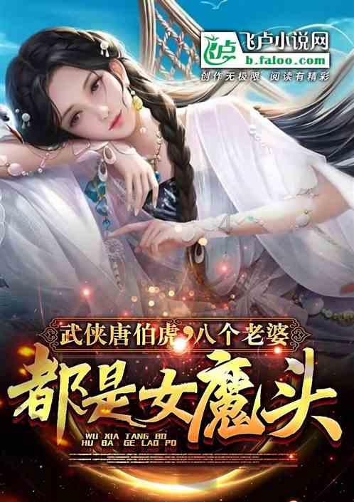 测试你的桃花运