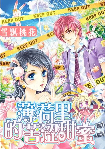 今年首个海冰预警发布!体感温度:冷冷冷!