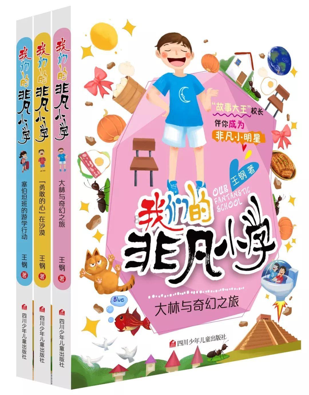 救援部落战士