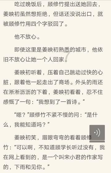 蛇蛇争霸