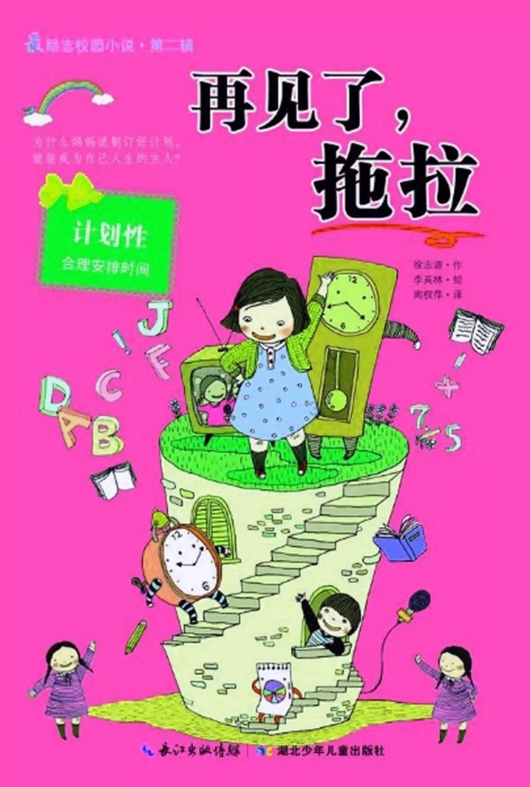 旗帜的传说2