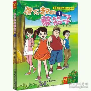 【关注】总台黑龙江总站把“尔滨”的故事讲给你听