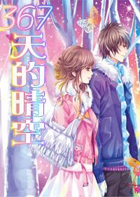 时间教授