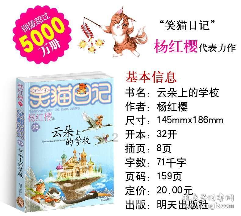 小球进黑洞