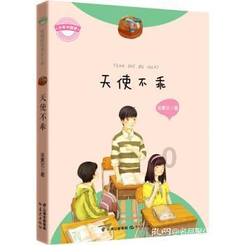 牧场物语希望之光