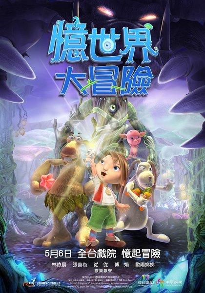 植物大战僵尸11