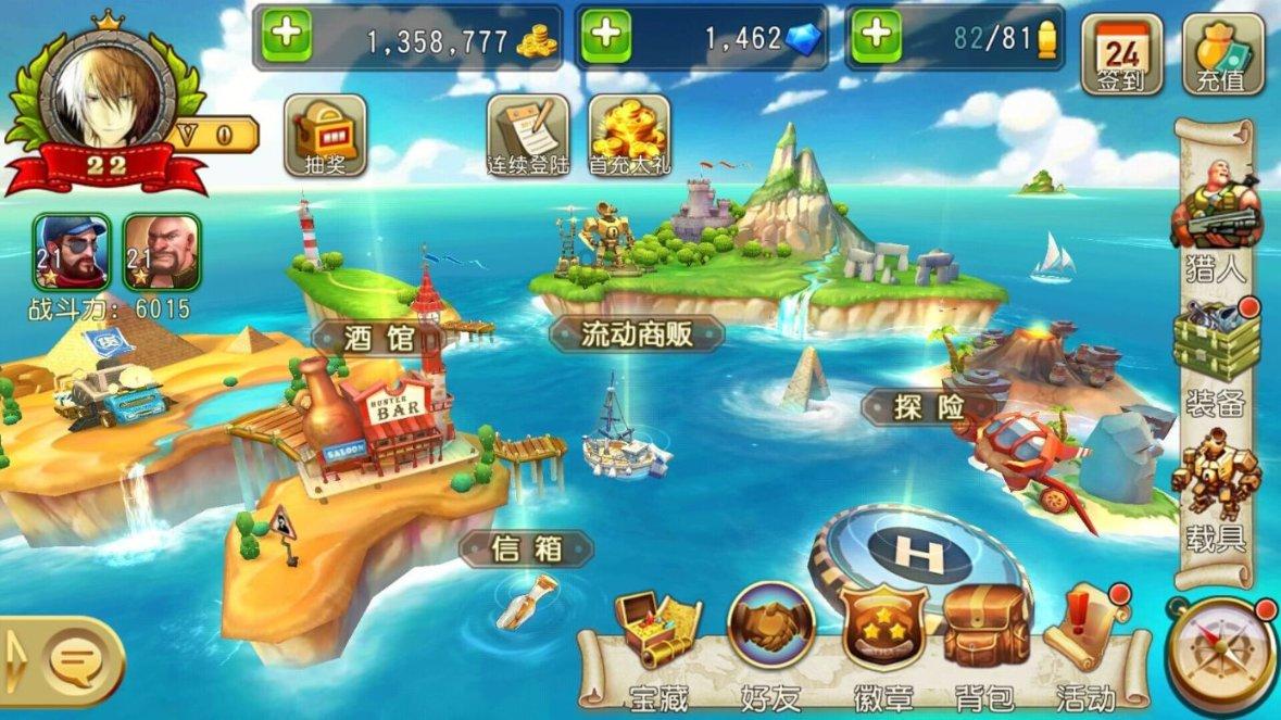 逃离整洁房屋