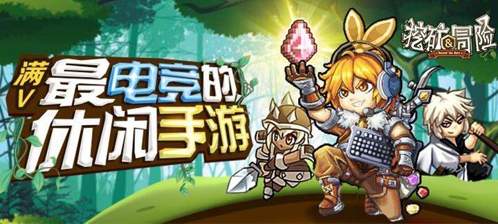 沉睡的骑士