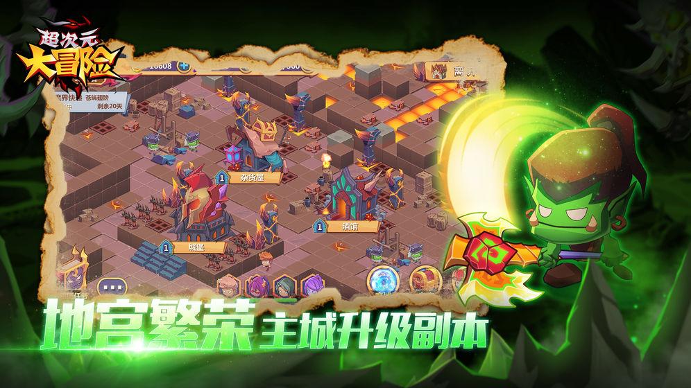 腹腔器官“跑”进胸腔 医生紧急打了“补丁”