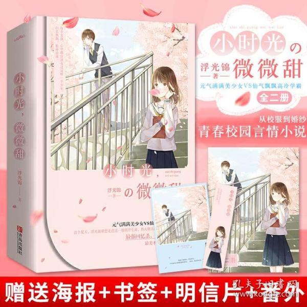 市户外运动协会换届
