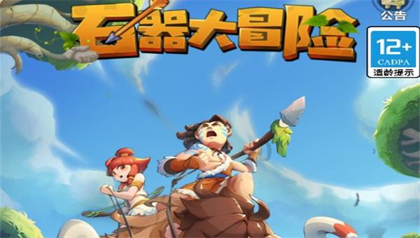 病毒大作战