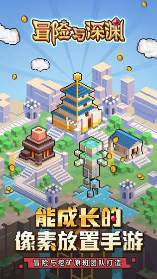 侏罗纪世界进化