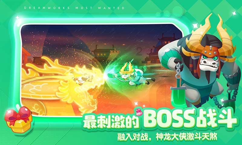欧洲卡车模拟2