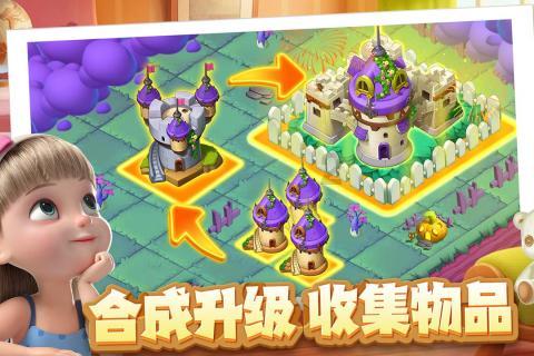 闪烁之光私服后台游戏画面