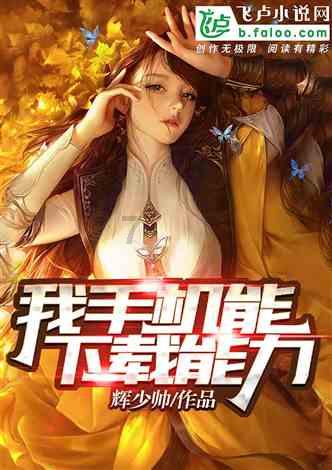 营救小乌龟