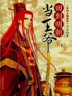 在韩国出生的大熊猫“福宝”将于4月初返回四川