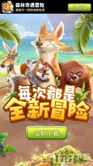 迷你忍者