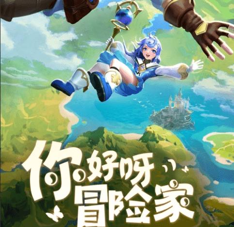 飞仙诀