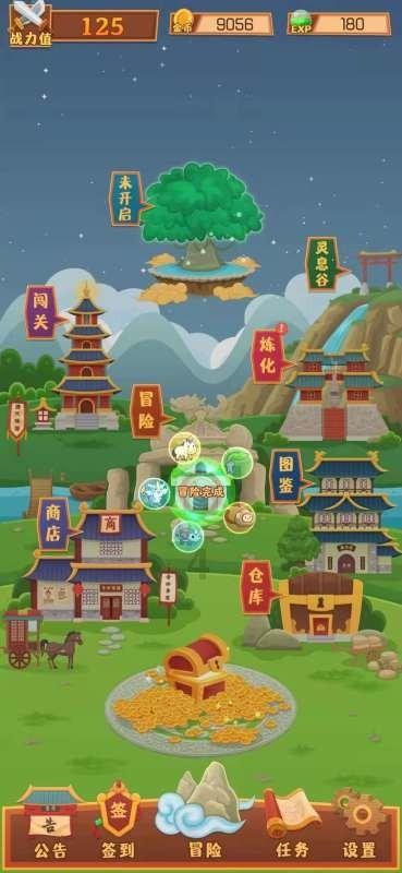 神圣的石像