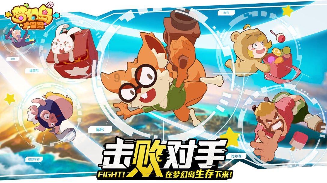 同色彩相撞