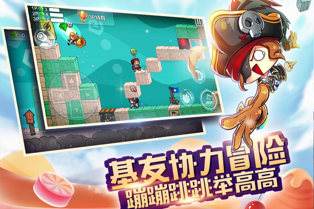 超黄金街霸3