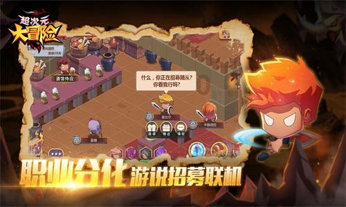 旗帜的传说2