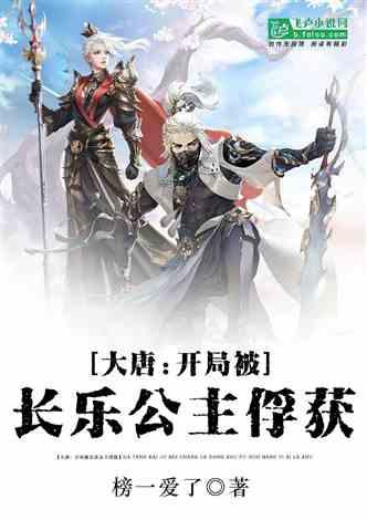 模拟山羊