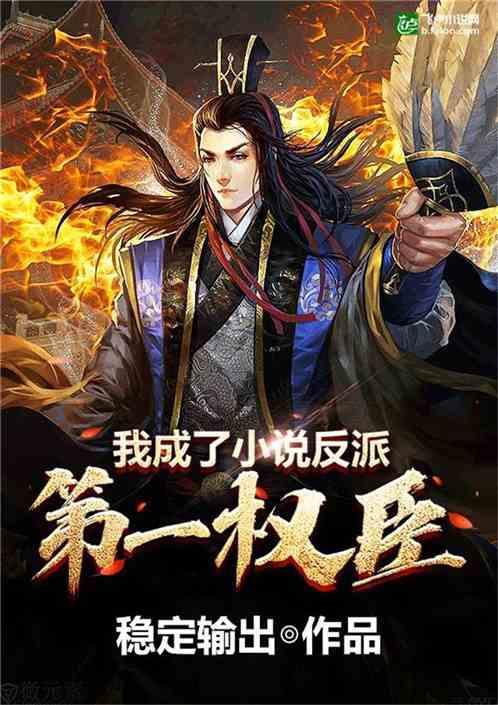 新天空之翼