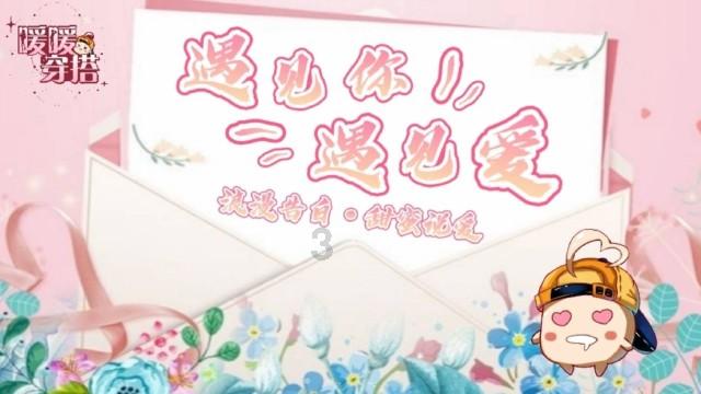 天上掉下个小猪猪
