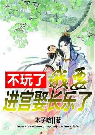 除虫大师