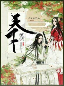 2024年第一场雪丨泉州下雪了!