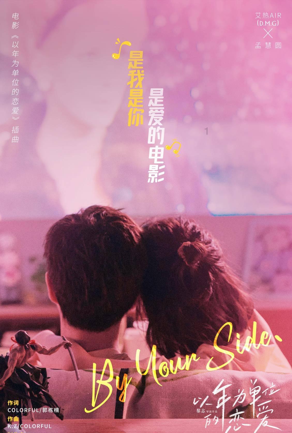 二次元AI女神高清手机壁纸:白玉参差凤凰声,天仙借女双翅猛